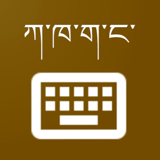 ikon Tibetan Keyboard