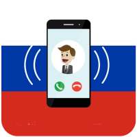 Russian ringtones free on 9Apps