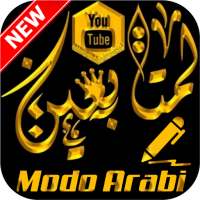 اسماء شفافة حسب تعليقات قناة مودو العربي