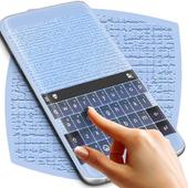 Custom Keyboard Theme icon