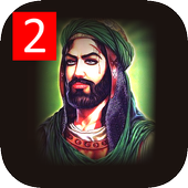 لطميات جديدة 2019 : بدون انترنت icon