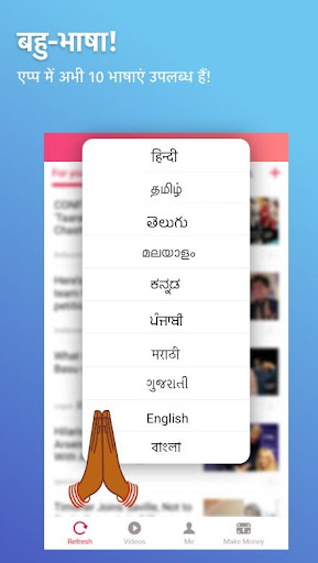 IN-TREND - Viral Video, Hot Story, WhatsApp Status screenshot 6