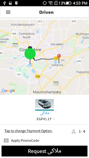 Driven 4 تصوير الشاشة