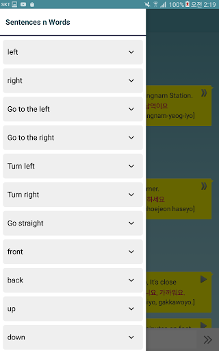 Learn Basic Korean word & phrases for free screenshot 9