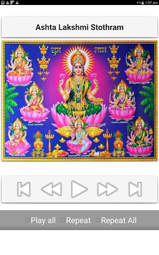 Ashta Lakshmi Stothram screenshot 7