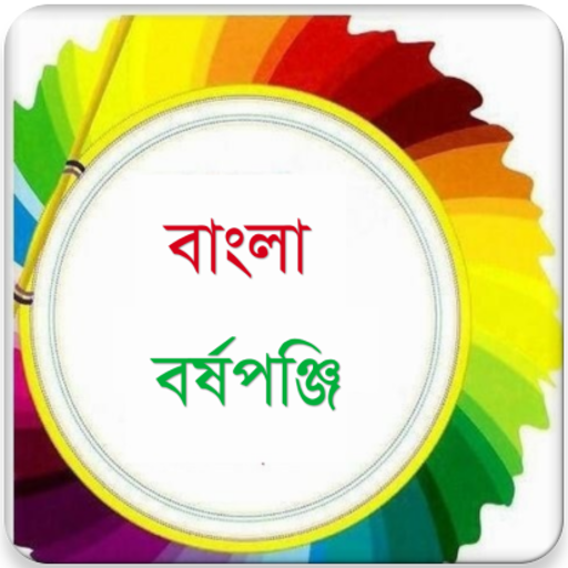 Bangla Calendar icon