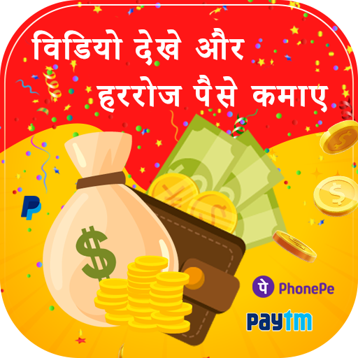 Daily Watch Video &amp; Earn Money, Get Reward &amp; Gift icon
