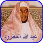 Abdullah Al-Matrood Quran MP3 on 9Apps