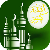 Best Athan Adhan Muslim Mp3 icon