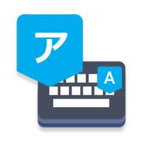 Easy Japanese Keyboard- English to Japanese typing on 9Apps