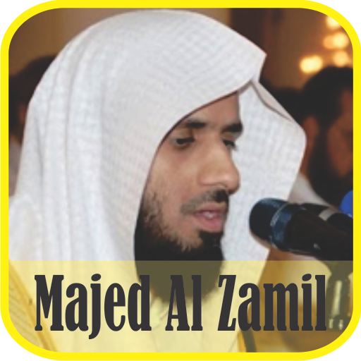 Ruqyah Mp3 Offline : Sheikh Majed Al Zamil icon