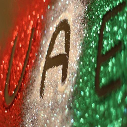 Sheila Mabrouk Eid Al-Union - No Net icon