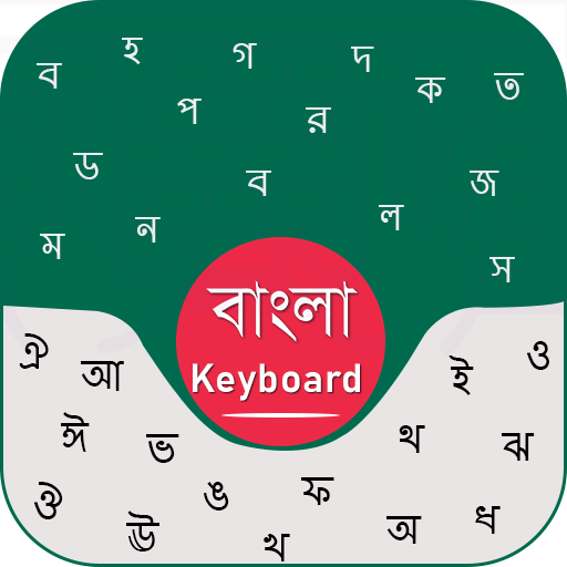 Bangla keyboard Android Bengali Typing keyboard icon