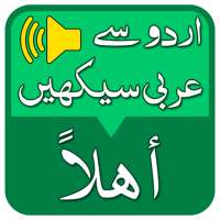 Learn Arabic Language offline free - Speak Arabic on 9Apps