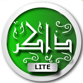 أذكار المسلم - Azkar Lite icon