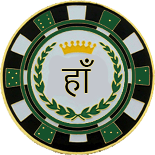 सिक्का: हाँ / नहीं आइकन