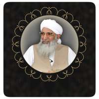 Deen a Islam on 9Apps