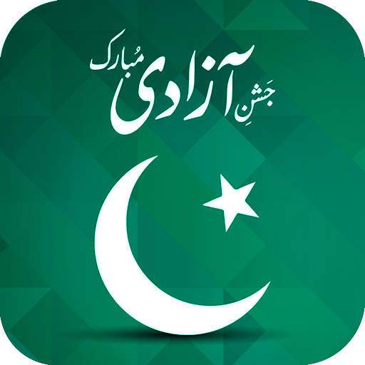 Pakistan Photo Editor icon