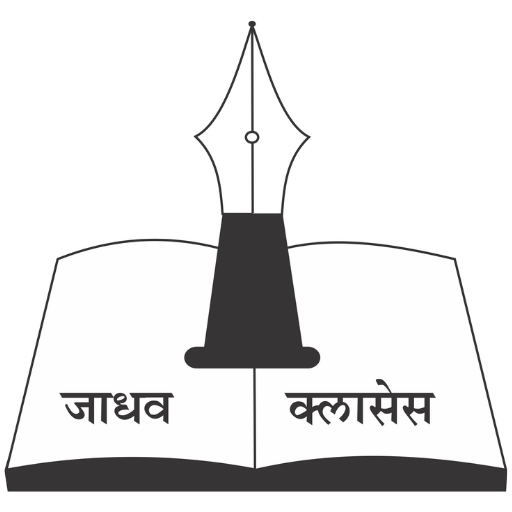 JADHAVV CLASES icon