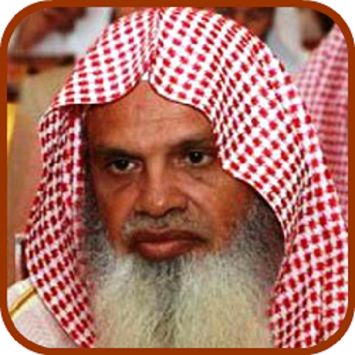 Ali Al Huzaifi quran mp3 icon