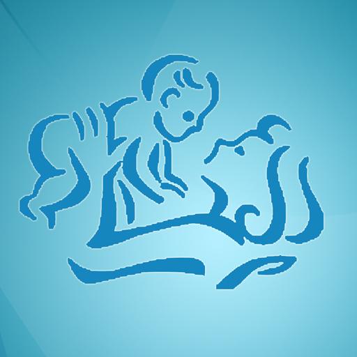 Tamil Baby Names &amp; Meanings أيقونة