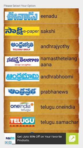Telugu News- All Telugu news screenshot 1
