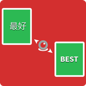 Camera Translator All Language icon