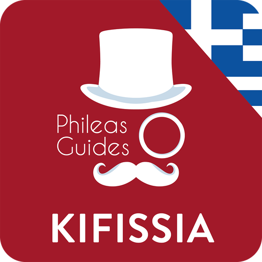 ikon Kifissia City Guide, Athens