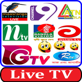 Live TV Channel 🔴 লাইভ বাংলা টিভি চ্যানেল জোকস icon