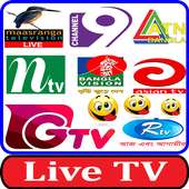Live TV Channel 🔴 লাইভ বাংলা টিভি চ্যানেল জোকস