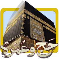 Zia e Hajj and Umrah on 9Apps