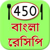 Bangla Recipes