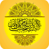 Quran Listening icon