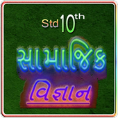Social Science Std 10 icon