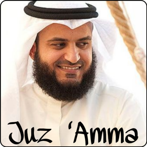 Juz Amma - Mishary Rashid Alafasy иконка