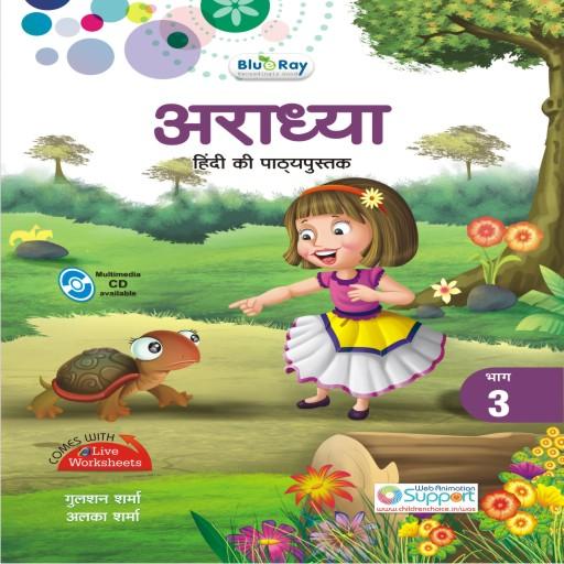 Aaradhya Hindi 3 icon