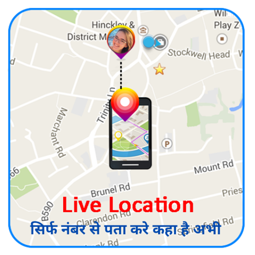 Mobile Number Location | My Mobile Number Locater icon