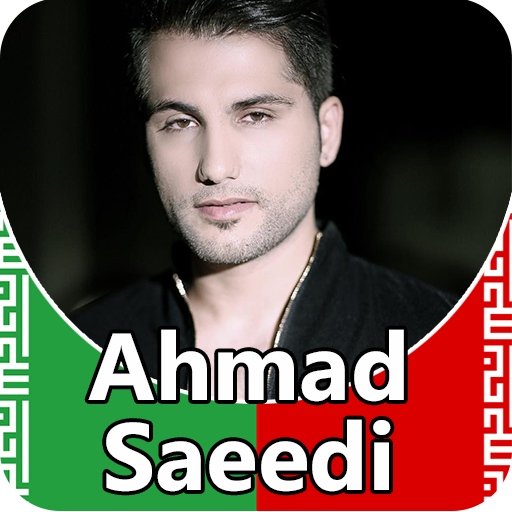 Ahmad Saeedi songs offline icon