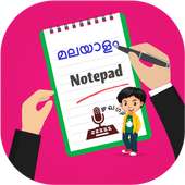 Malayalam Notepad, Write Malayalam Notes & Editor on 9Apps