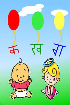 Learn Hindi скриншот 1