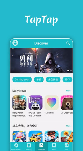 Tap Tap Apk For Tap Tap Games Download App Guide screenshot 4