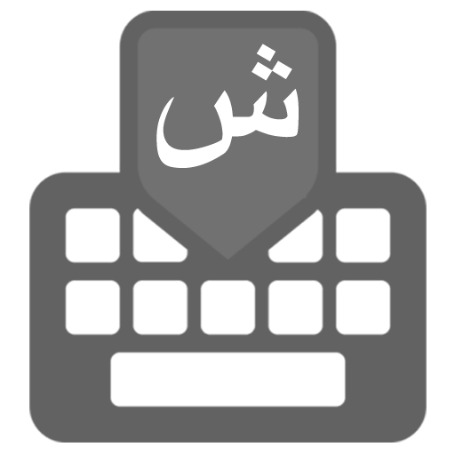 Pashto Keyboard icon