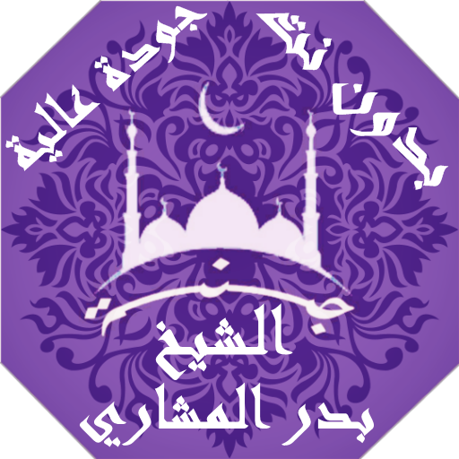 Bader Al-Mashari icon