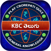 KBC Quiz In Telugu - Play Telugu GK Quiz icon