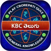 KBC Quiz In Telugu - Play Telugu GK Quiz