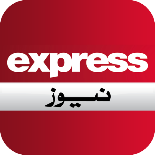 Express News Pakistan icon
