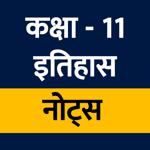 Class 11 History Notes (Hindi) icon
