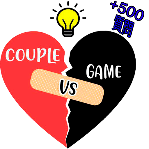 Couple Game VS - カップルチャレンジ icon