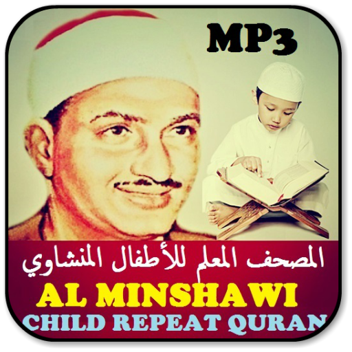 Al Minshawi With Children Quran mp3 OFFLINE PART 1 icon