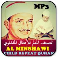 Al Minshawi With Children Quran mp3 OFFLINE PART 1